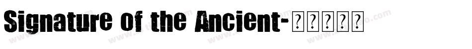 Signature of the Ancient字体转换